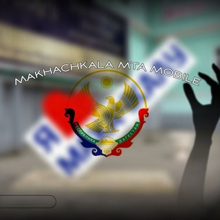 Логотип @makhachkala_razrabotka - MAKHACHKALA MTA MOBILE || SOON...