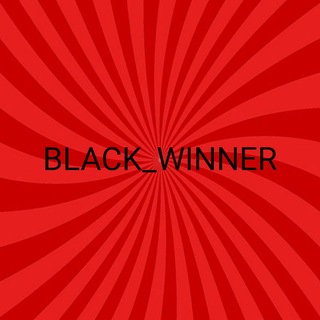 Логотип @making_cash13 - BLACK WINNER Ставки на спорт