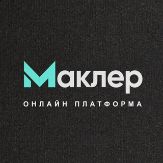 Логотип @makler_center - Маклер. Недвижимость. Ипотека.