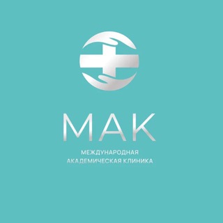 Логотип @makmedicalcenter - MAK MEDICAL