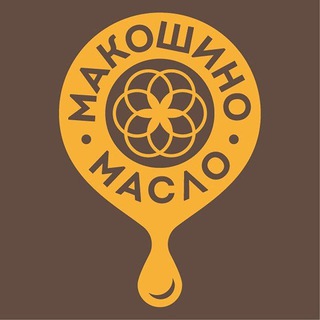 Логотип @makoshino_maslo - Макошино Масло