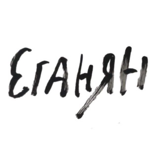 Логотип @makovka_is_art - Карина Еганян