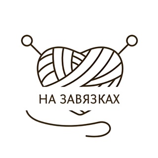 Логотип @makrame_nazakaz - На завязках|Макраме| Москва| Московская область