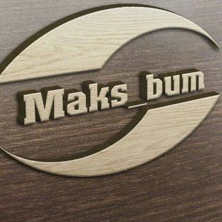Логотип @maks_bum - MAXIMAL ZAKAZ | GROUP