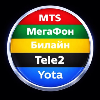 Логотип @maks_gsm - Тарифы