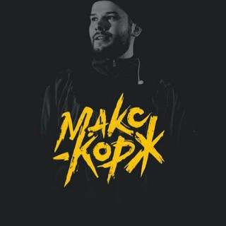 Логотип @maks_korz_music - Макс Корж