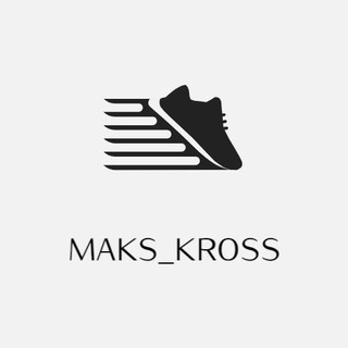Логотип @maks_kross31 - MAKS_KROSS 👟🔥