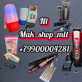 Логотип @makshopml - NL_mak_shop_