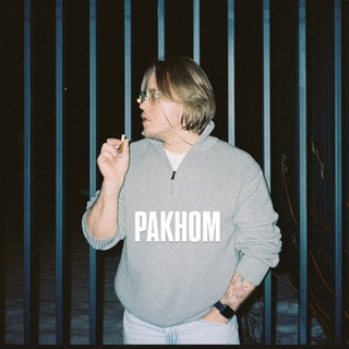 Логотип @maksimpakhomov - ПАХОМ | championat.com