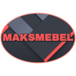 Логотип @maksmebel2024 - MAKSMEBEL