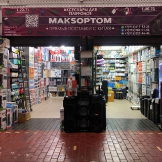 Логотип @maksoptom - MAKS•OPT 🇨🇳