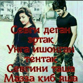 Логотип @maktab_gr - Maktab Davrim 👫 Sinfdoshlarim...✌️
