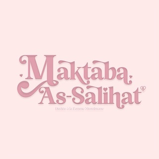 Логотип @maktabaasalihat - 𝑀𝑎𝑘𝑡𝑎𝑏𝑎 𝐴𝑠-𝑆𝑎𝑙𝑖𝘩𝑎𝑡 • مكتبة الصالحات