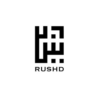 Логотип @maktabaturushd - Издательство «RUSHD»