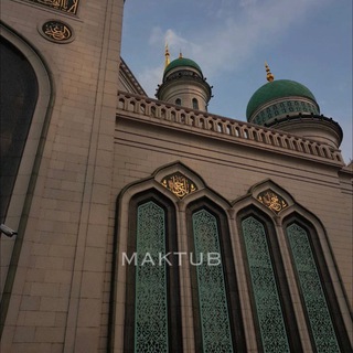 Логотип @maktub_mr - 𝐌𝐀𝐊𝐓𝐔𝐁