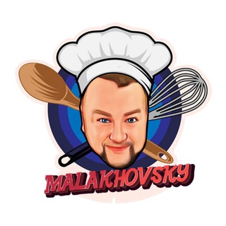 Логотип @malakhovskiysergey - Сергей Малаховский