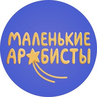 Логотип @malarabistychat - Школа Маленькие арабисты chat