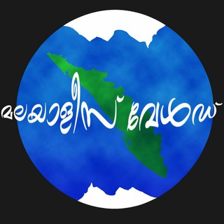 Логотип @malayalizworld - 🎅🏻🎄മലയാളീസ് വേൾഡ്‌🎄🎅🏻