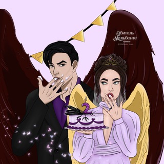 Логотип @malbonte_team - Обитель Мальбонте 💕