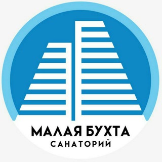 Логотип @malbuhta - Санаторий Малая бухта ⭐️⭐️⭐️