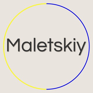 Логотип @maletskiy_brand - Закрита група Maletskiy™️