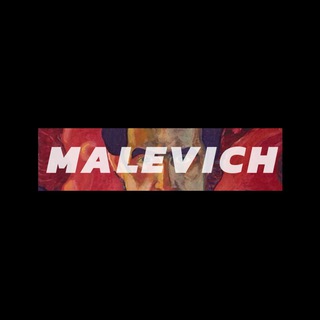 Логотип @malevichmedia_chat - Знакомства Европа | Тайланд