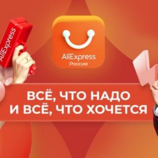 Логотип @maliexpressru - Чат для общения🌐