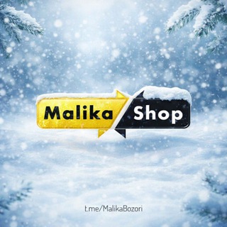 Логотип @malikabozori - Malika Bozor
