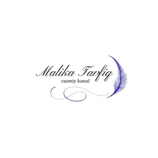 Логотип @malikatavfiq - МАЛИКА ТАВФИҚ ШЕЪРИЯТИ