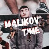 Логотип @malikovtime - 🛠️