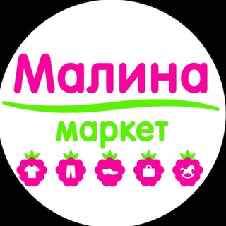 Логотип @malina_markettt - Malina_markett