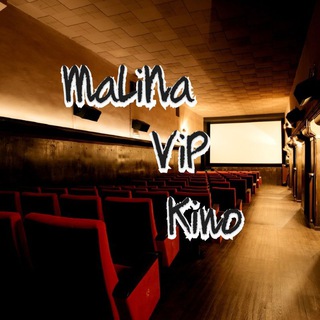 Логотип @malina_vip_kino - 🎬𝕄𝔸𝕃𝕀ℕ𝔸 𝕍𝕀ℙ 𝕂𝕀ℕ𝕆🎬