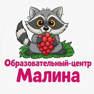 Логотип @malinaeng1 - мАлина | Языки • Математика • IT