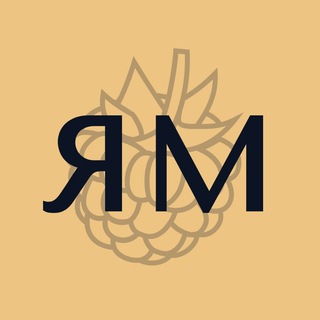 Логотип @malinayagoda - Ягода 🥂 Малина