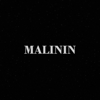Логотип @malinin74g - 𝙼𝙰𝙻𝙸𝙽𝙸𝙽⚜️