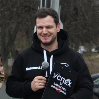 Логотип @malinin_anton_er - Антон Малинин