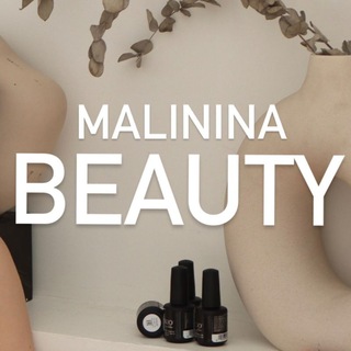 Логотип @malinina_lovenails - Malinina Beauty Place😐