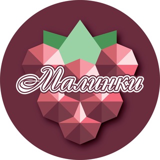 Логотип @malinkibarnaul - Сауна Малинки Барнаул