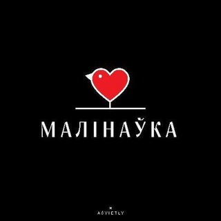 Логотип @malinovka_1 - Малиновка 1