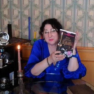 Логотип @malinovskayamagiya - Приворот и магия. Официальный канал Н. А. Малиновской.
