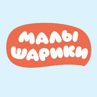 Логотип @malishariki_multiki - Малышарики!