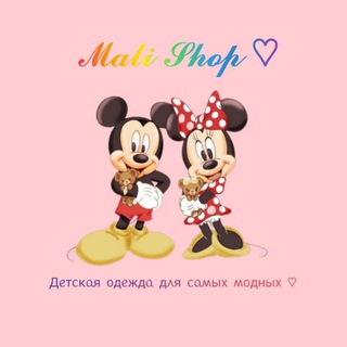 Логотип @malishopppp - 𝓜𝓪𝓵𝓲 𝓢𝓱𝓸𝓹 ♡ ✨