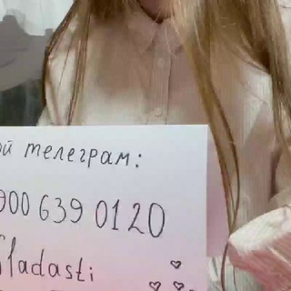 Логотип @malixa_mal - ✅ ОТ МАЛЫШКИ СЛАДОСТИ +🔞