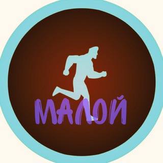 Логотип @maloy_chat - МАЛОЙ CHAT | ВИКТОРИНЫ , Общения