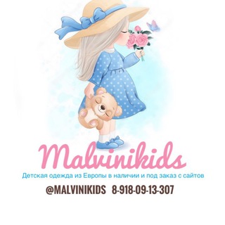 Логотип @malvinikids - Детская одежда Malvinikids