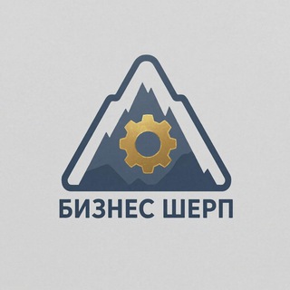 Логотип @malyj_biznes - Бизнес шерп
