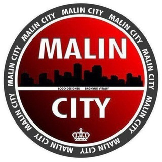 Логотип @malyn_city_ua - Малин 🔥