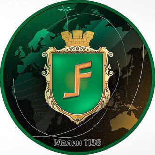 Логотип @malyn_inform - Малин | Новини Житомирщини 📰 📺 📻