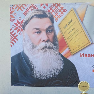 Логотип @malyshevsays - ТР ЧНКА хыпарлать