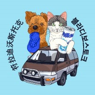 Логотип @mam_mi_poehali - Мам, мы поехали!